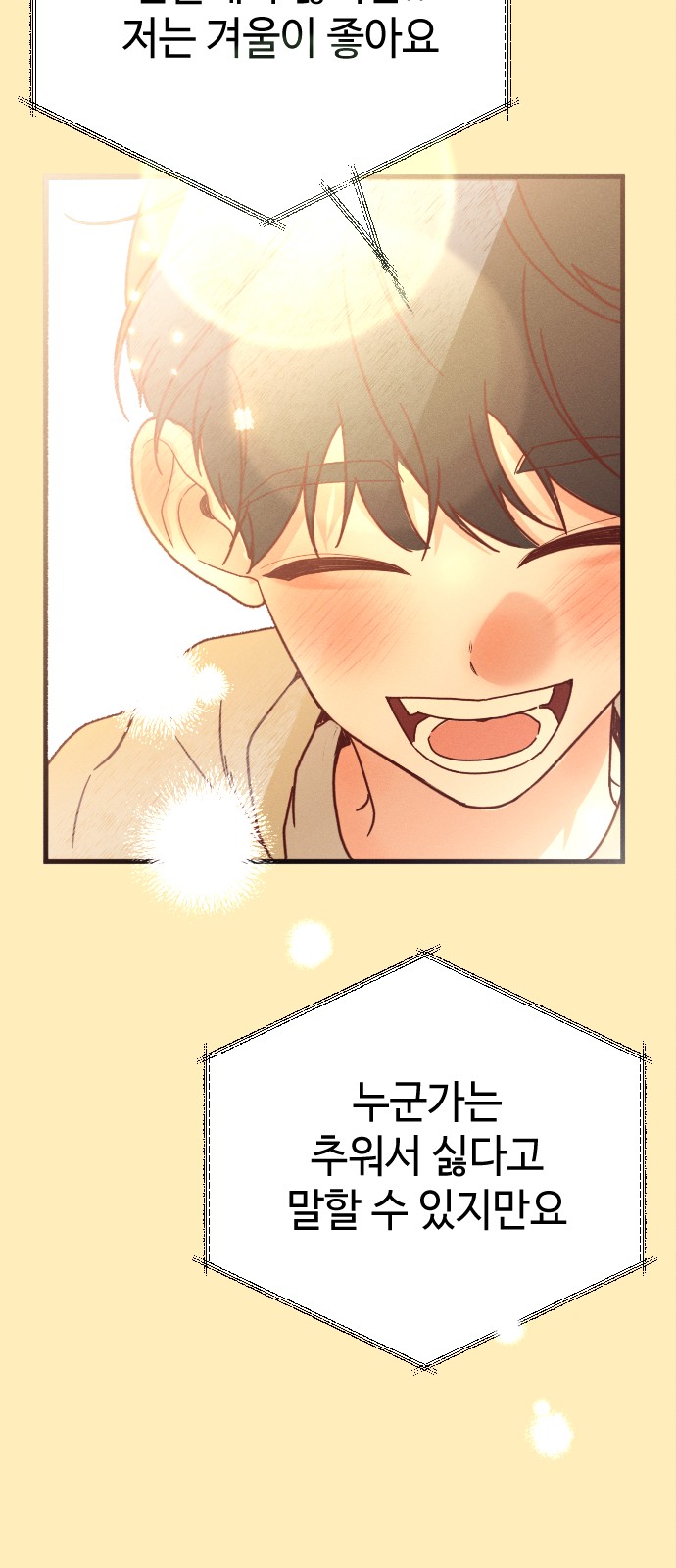 98 페이지