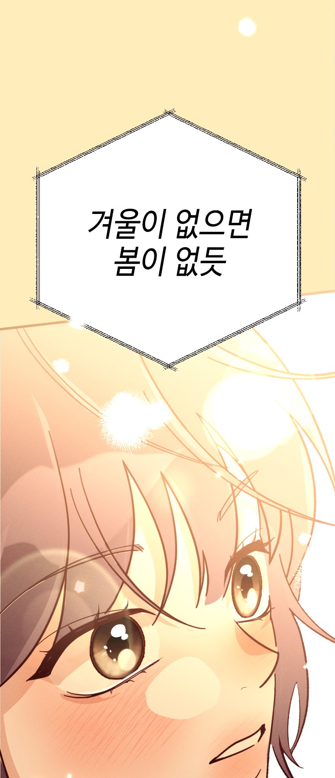 99 페이지