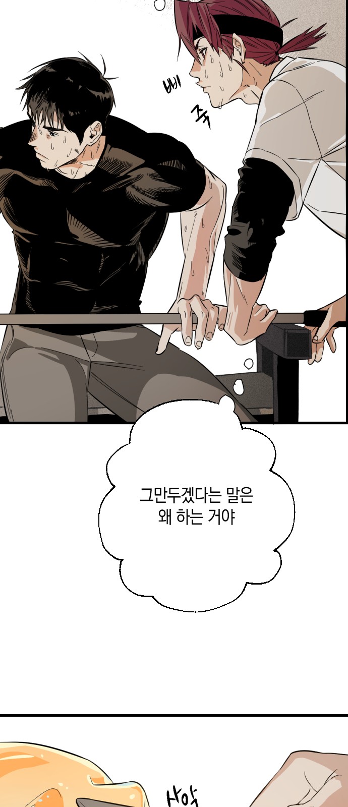 104 페이지