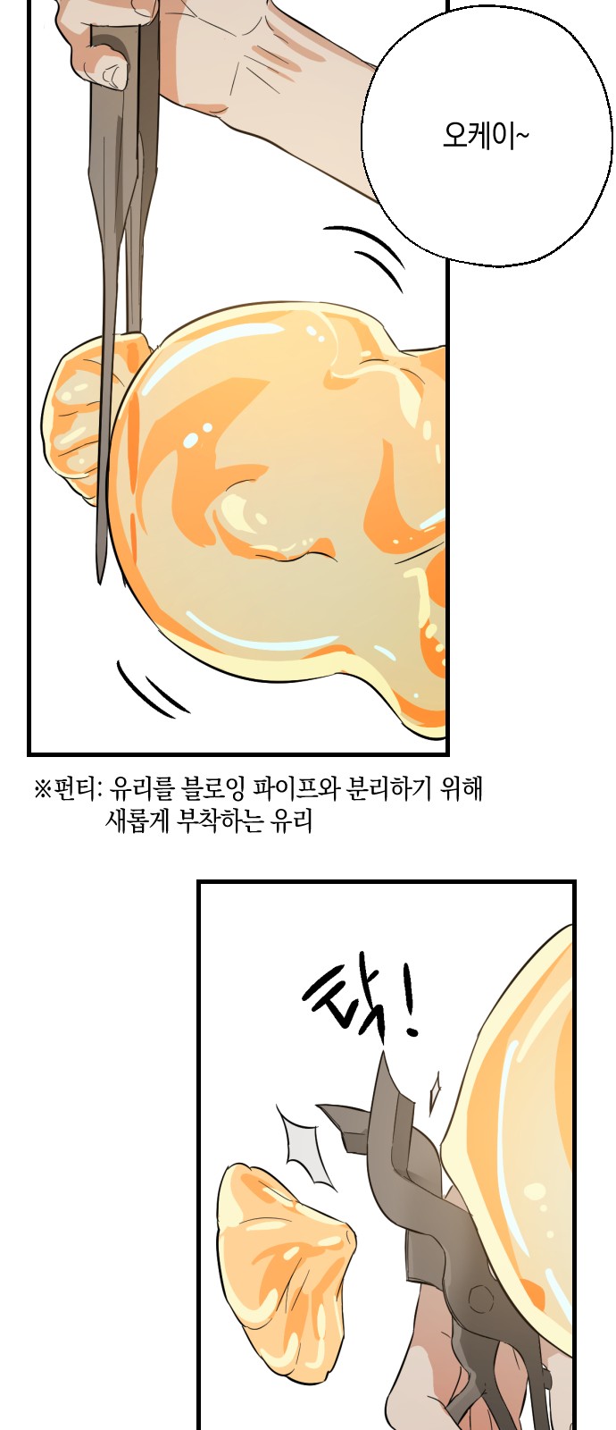 106 페이지