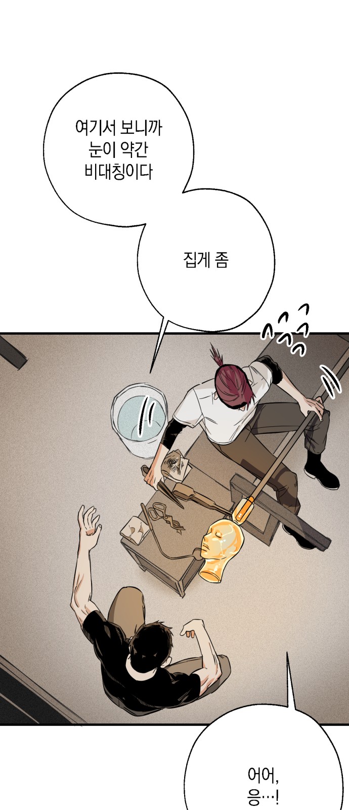 111 페이지