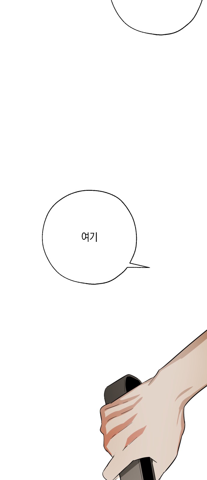 112 페이지