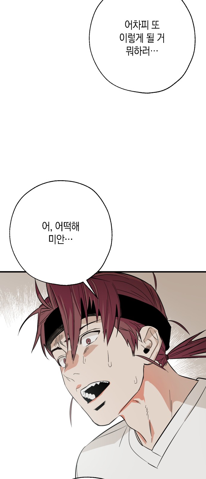 121 페이지