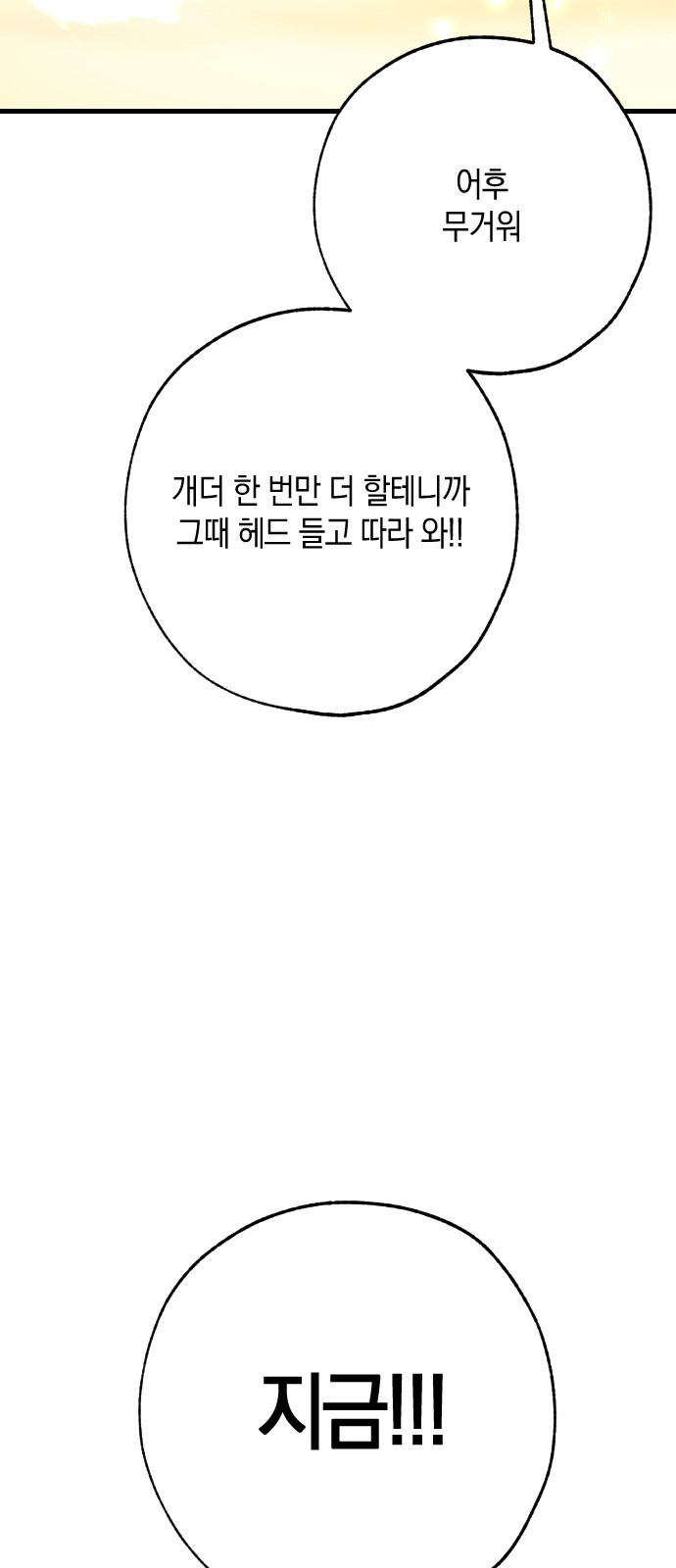 126 페이지