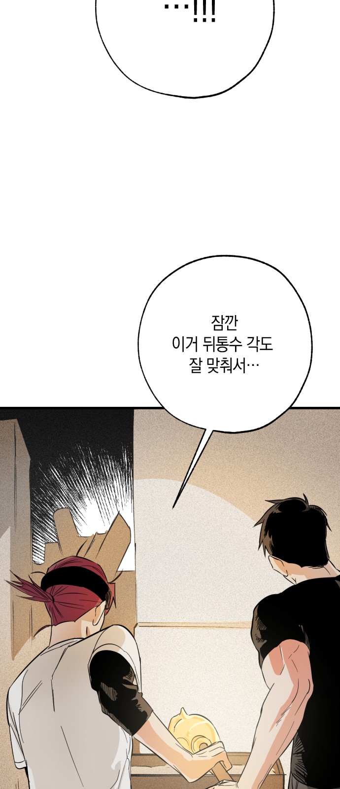 130 페이지