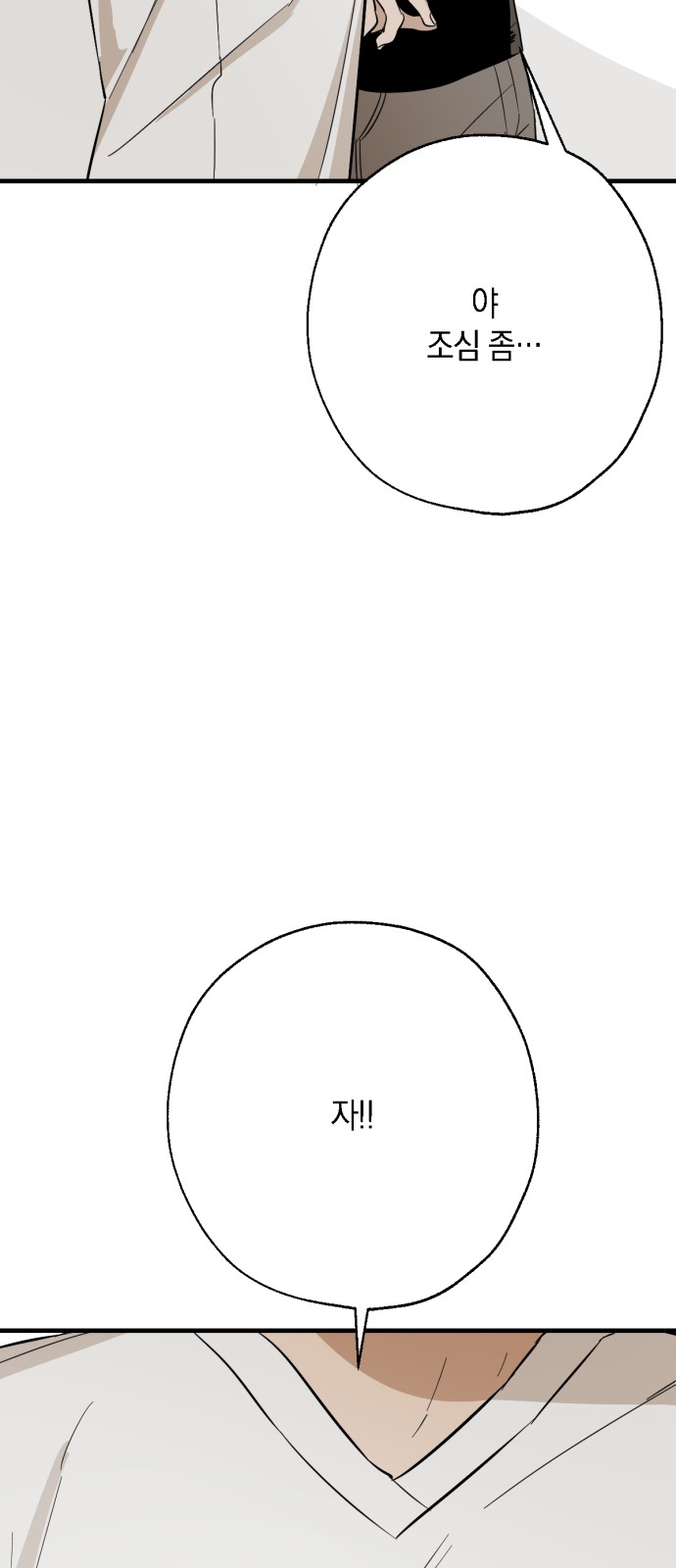 137 페이지