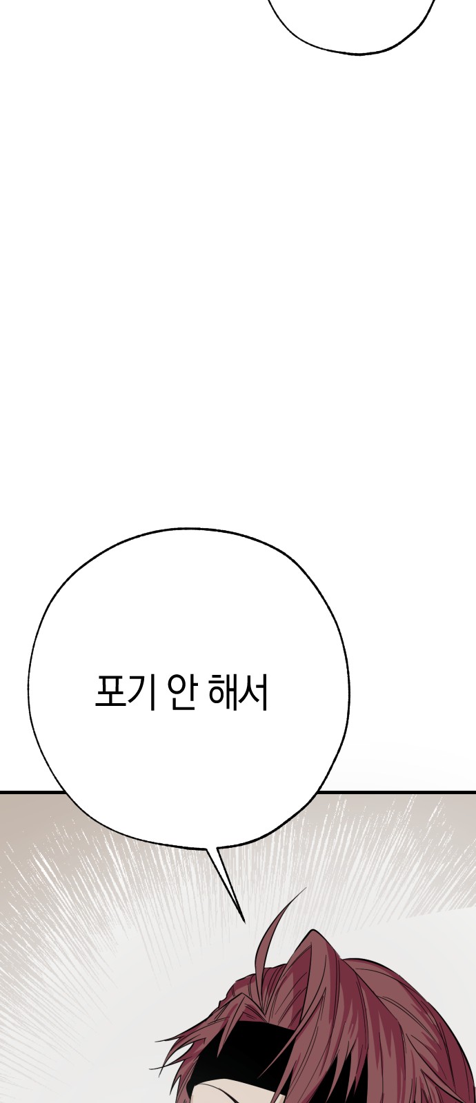 141 페이지