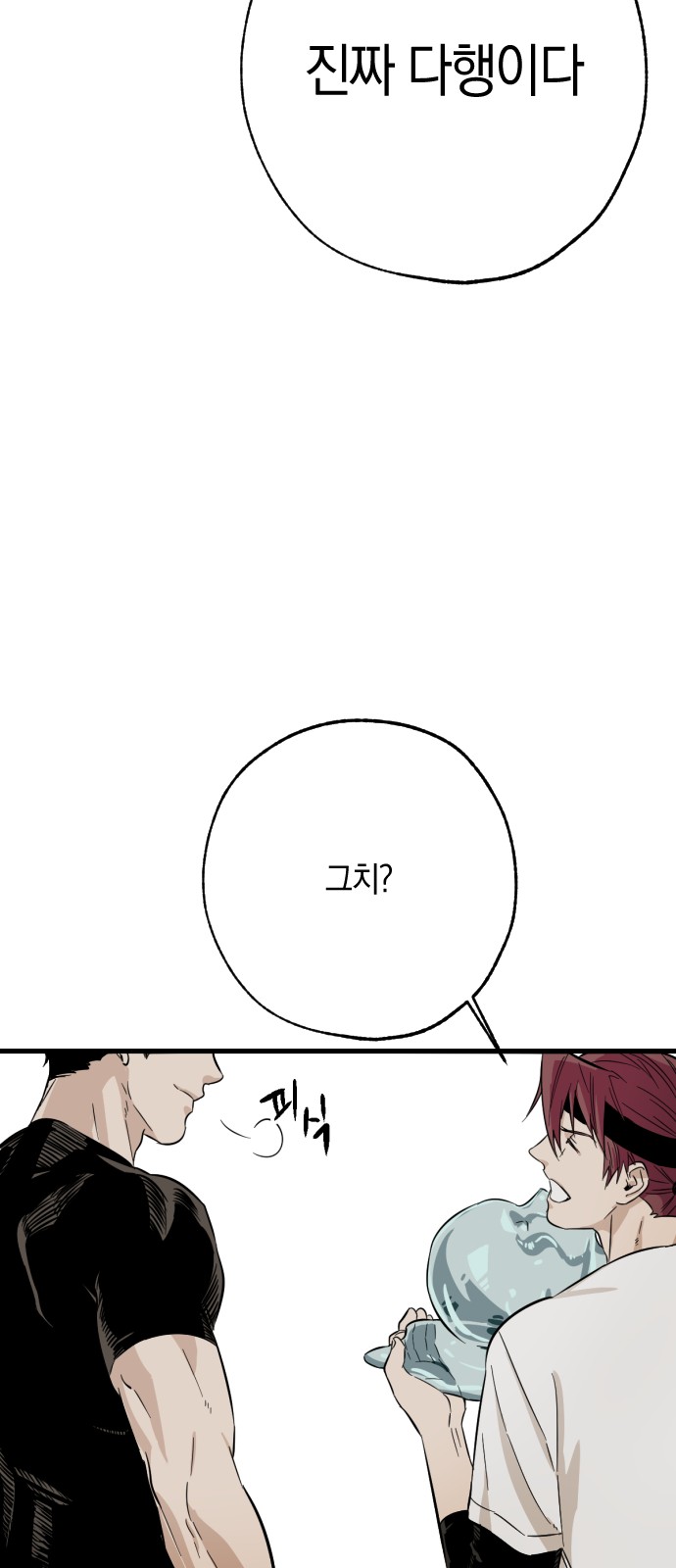 143 페이지