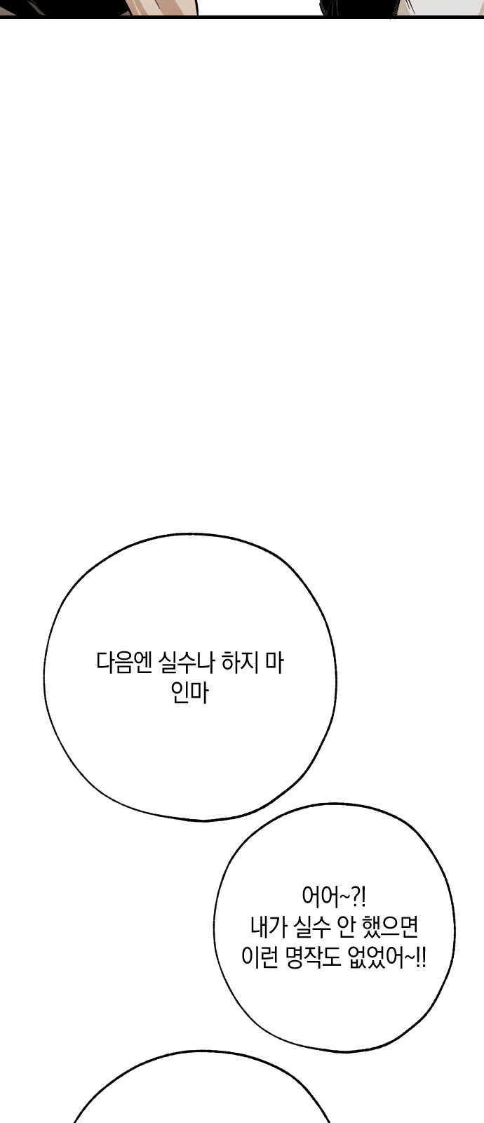 144 페이지
