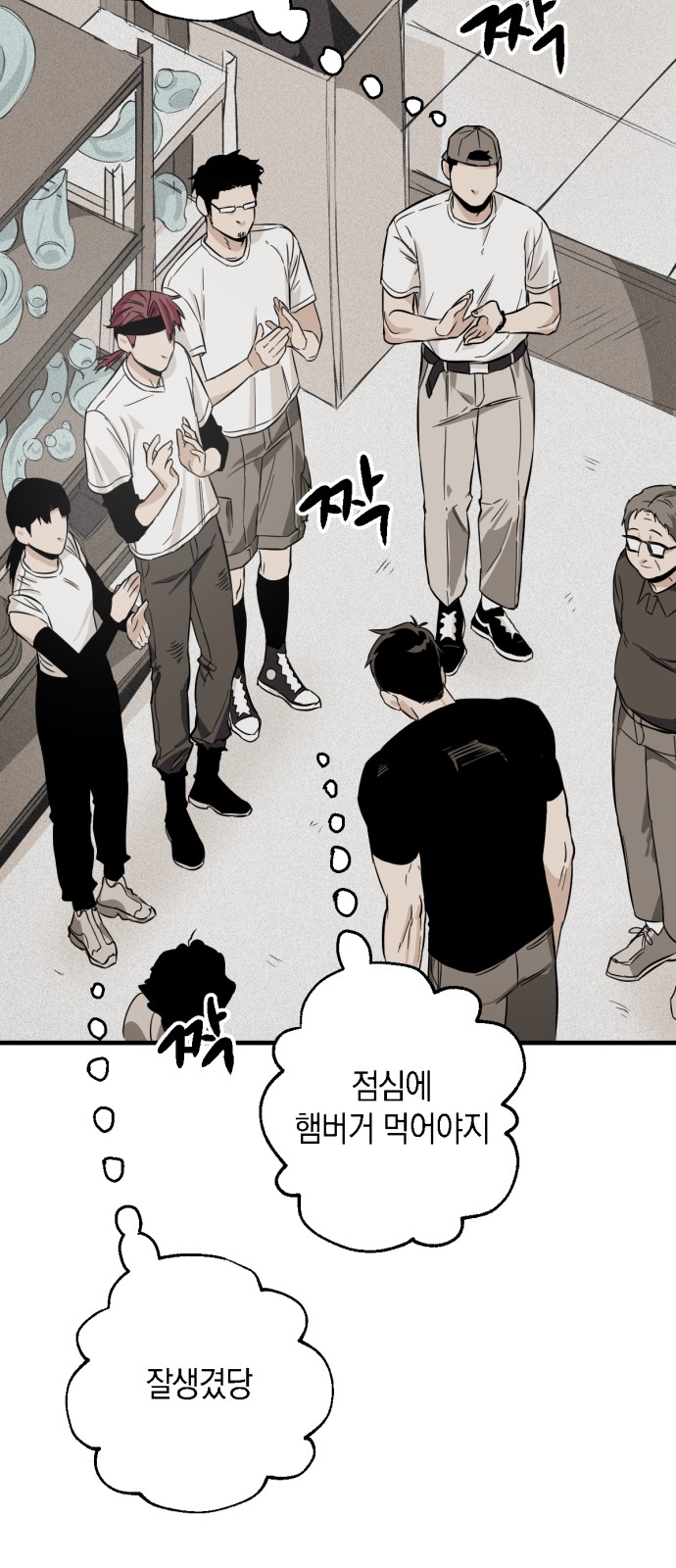23 페이지