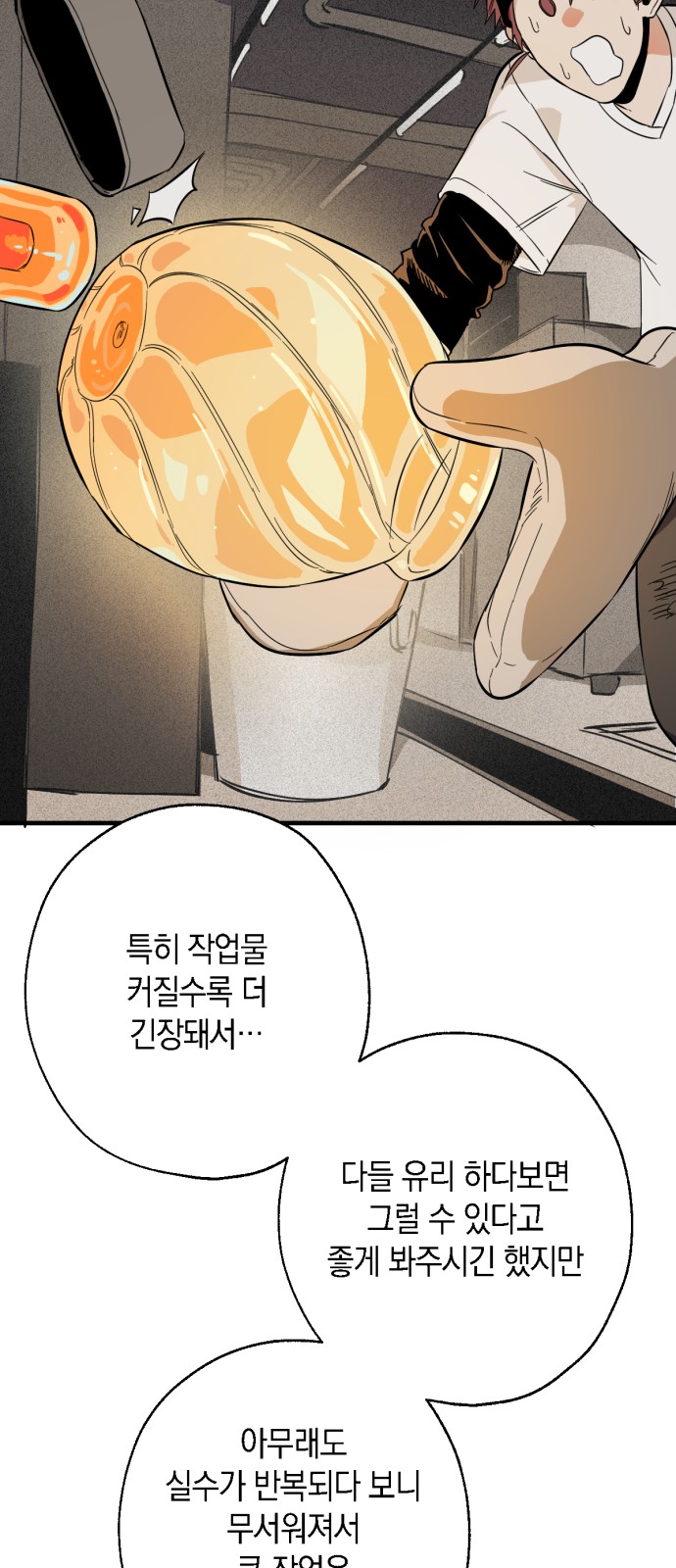 44 페이지
