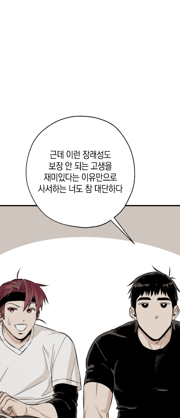 56 페이지