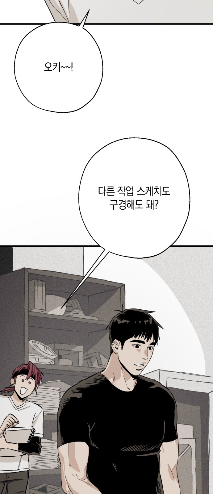 70 페이지