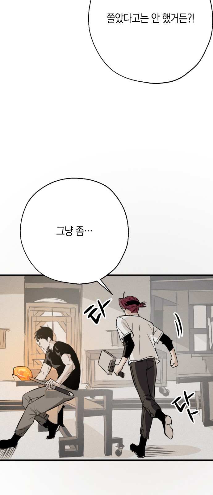 86 페이지