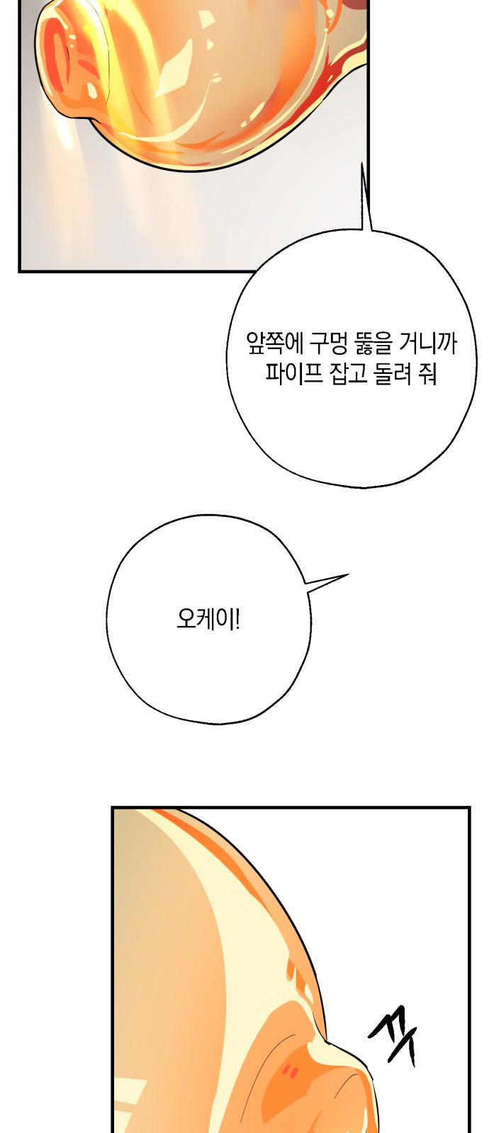 89 페이지