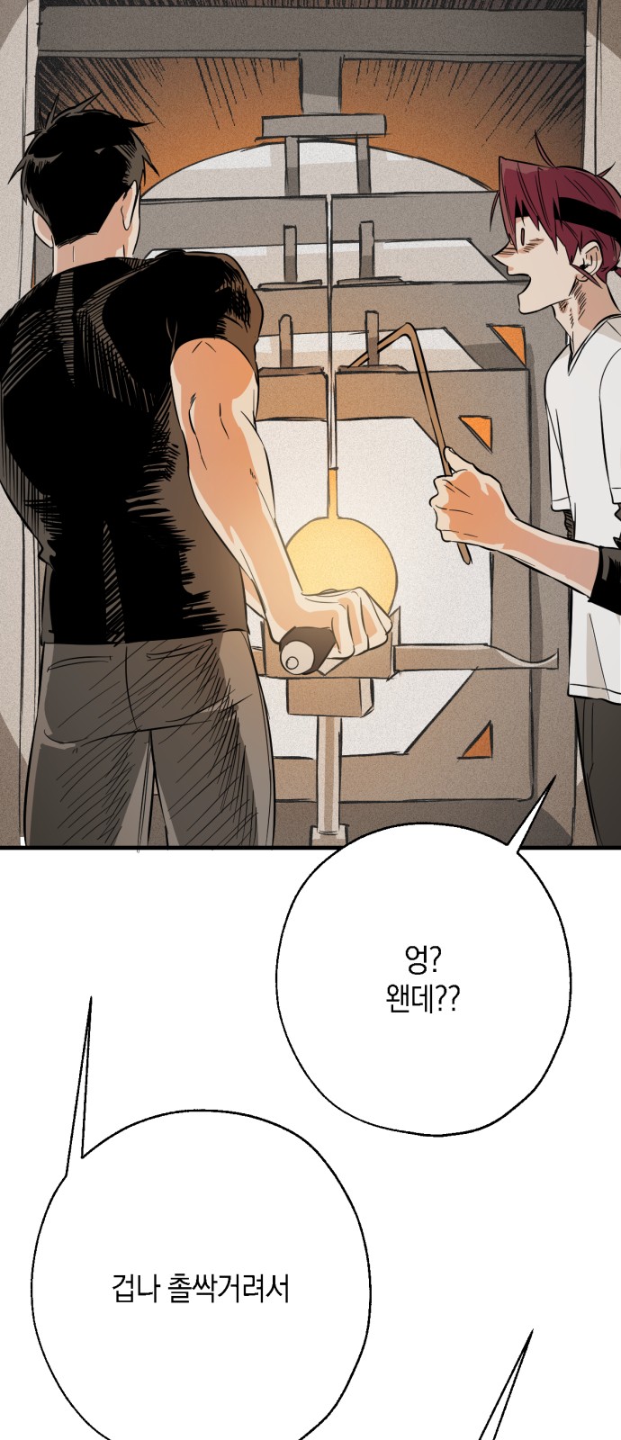 94 페이지