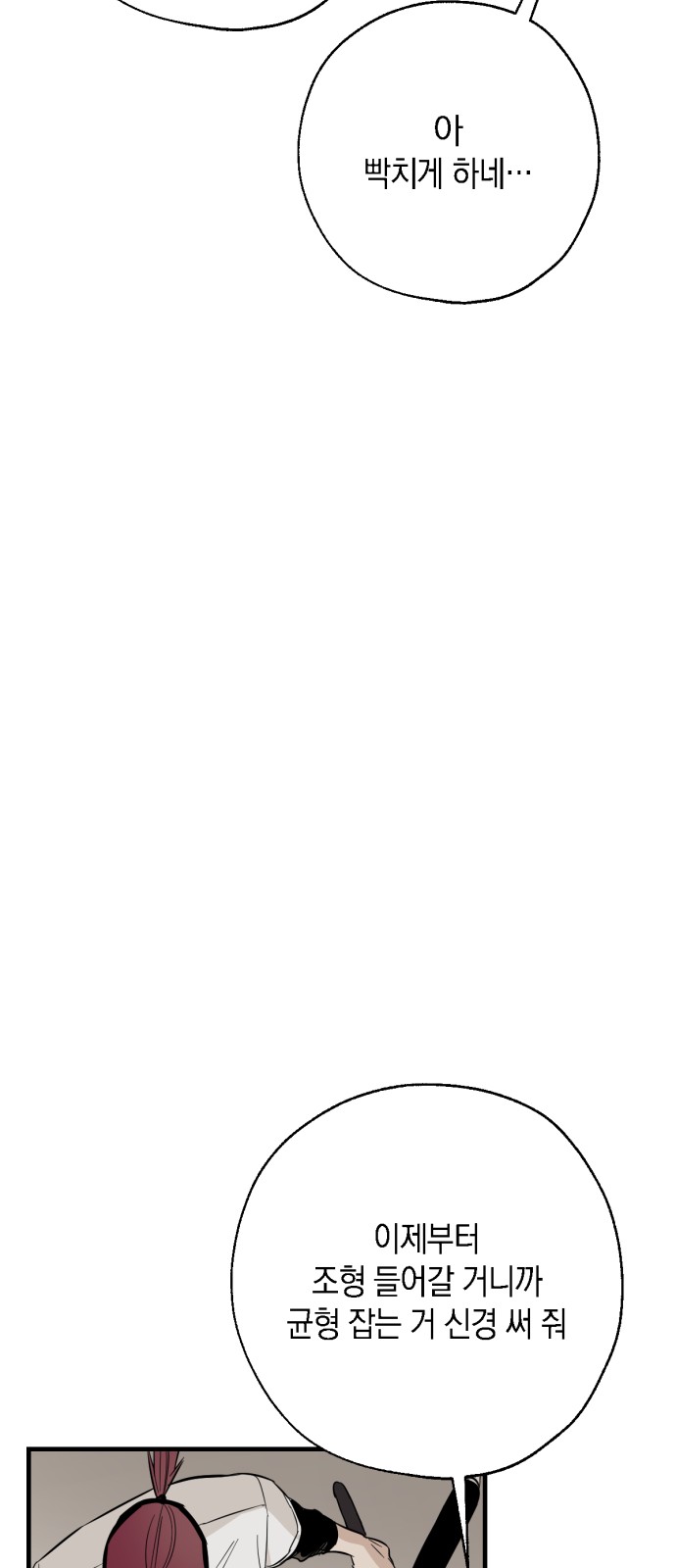 95 페이지