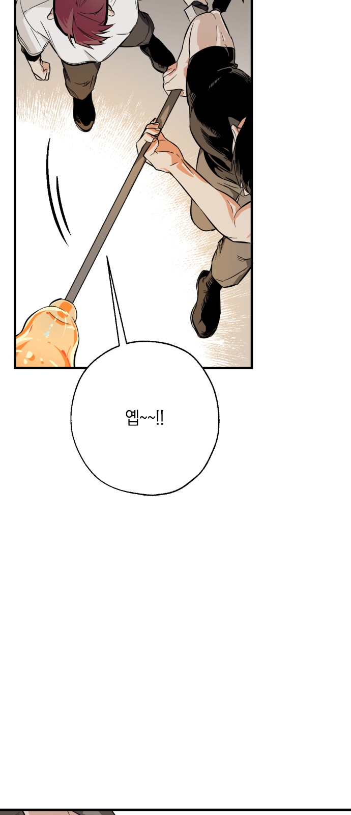 96 페이지