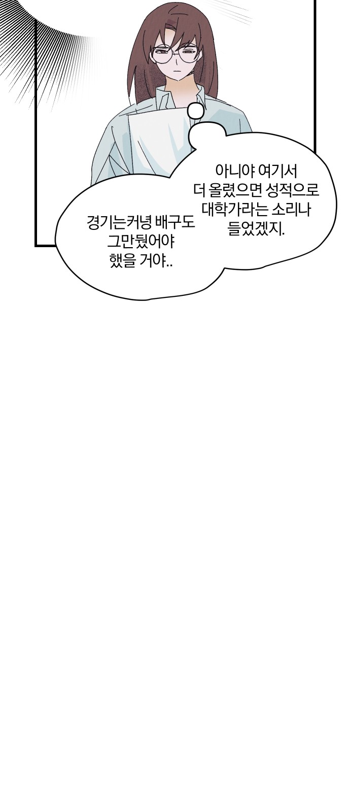 100 페이지