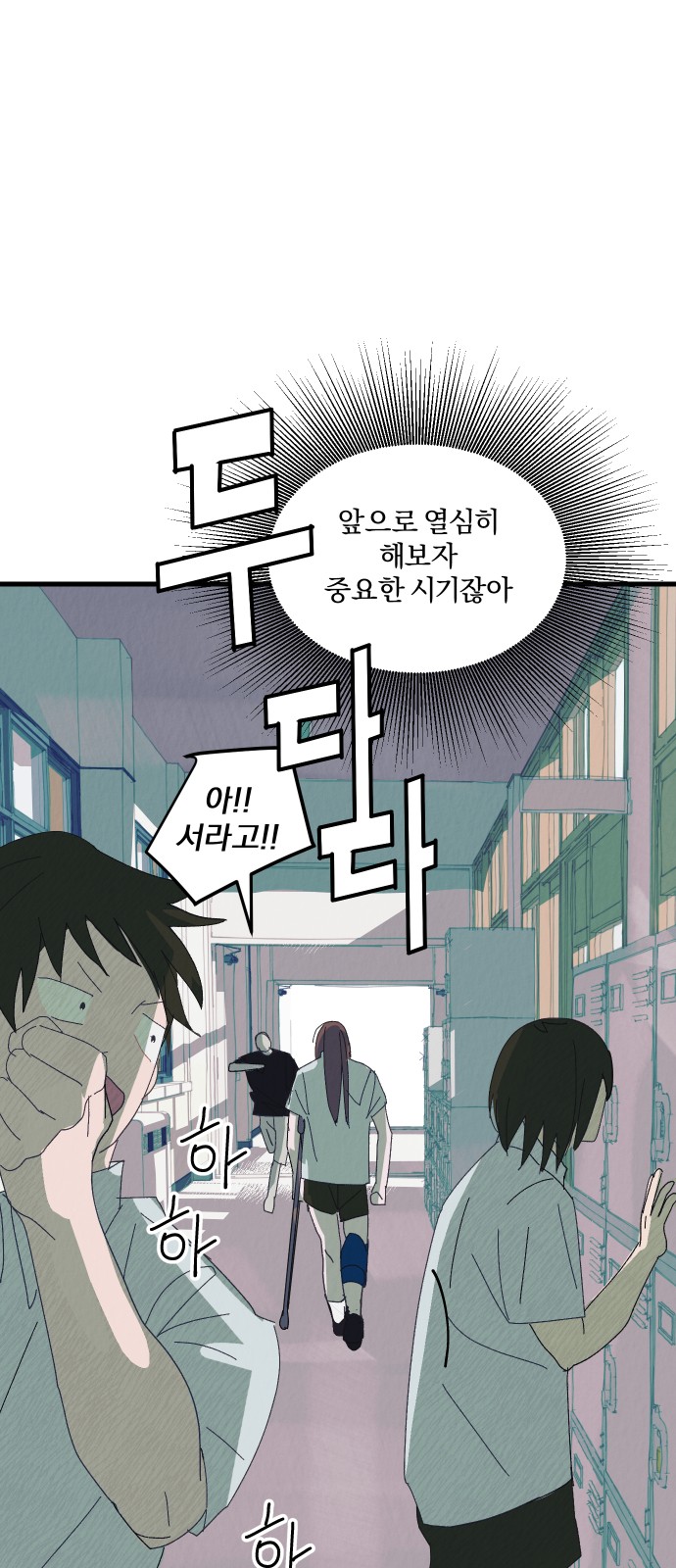 101 페이지