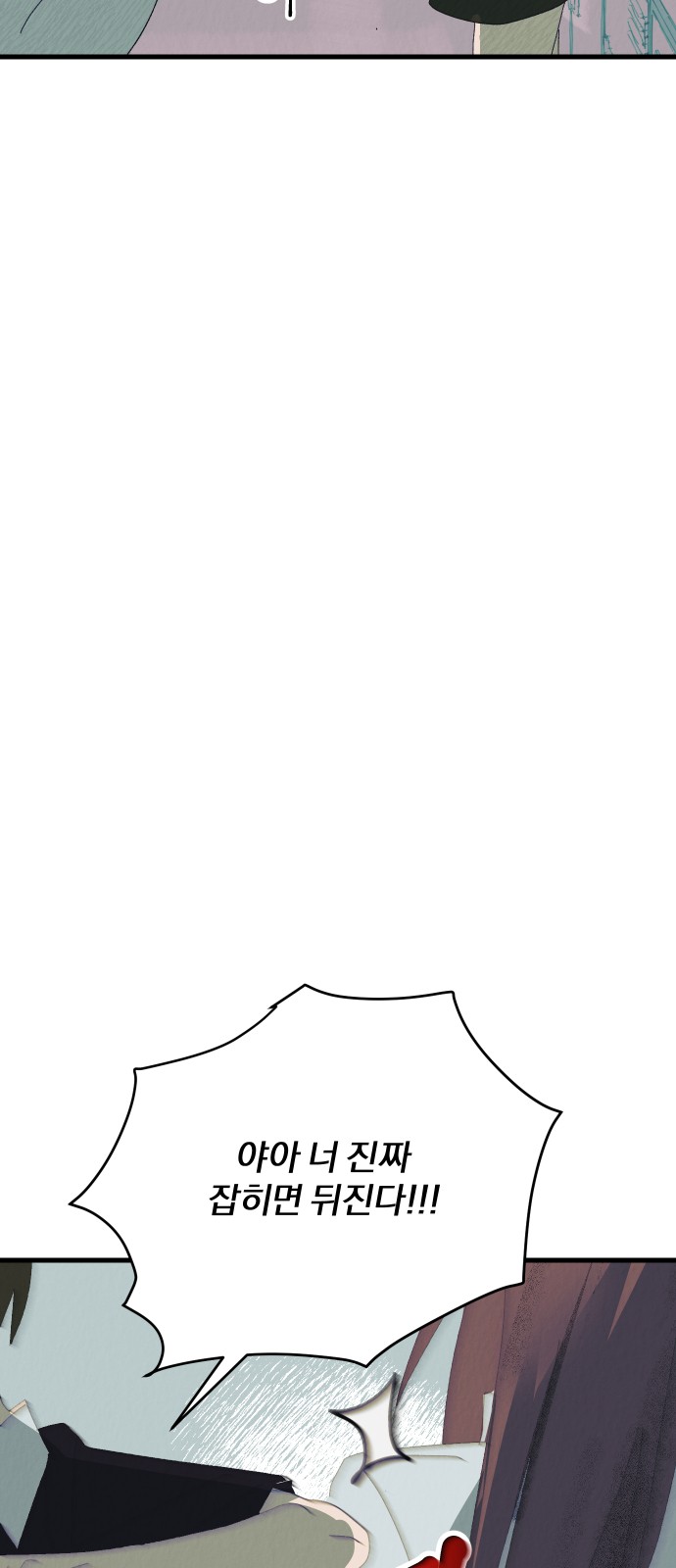102 페이지