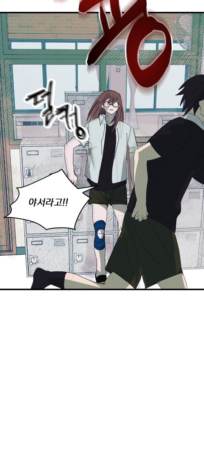 104 페이지