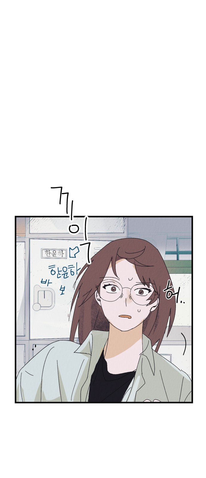 105 페이지