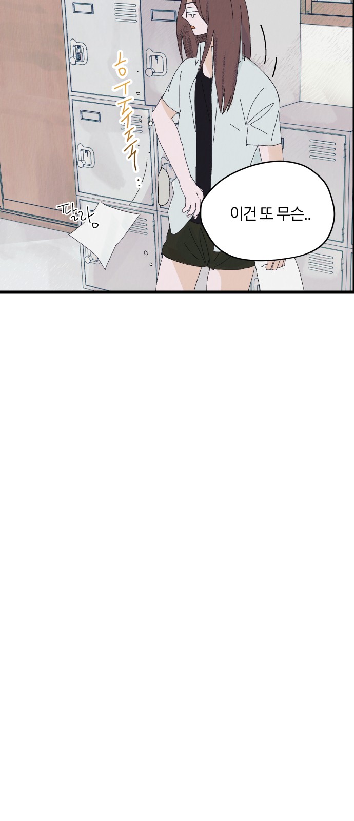 107 페이지