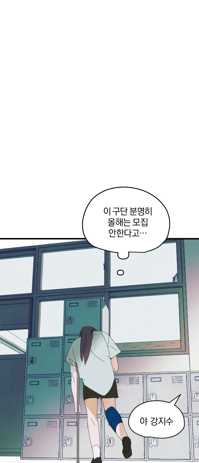 110 페이지