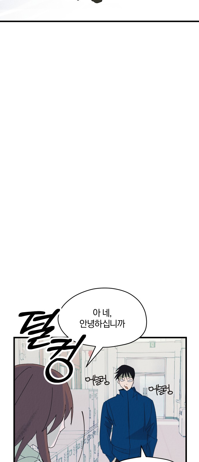 111 페이지