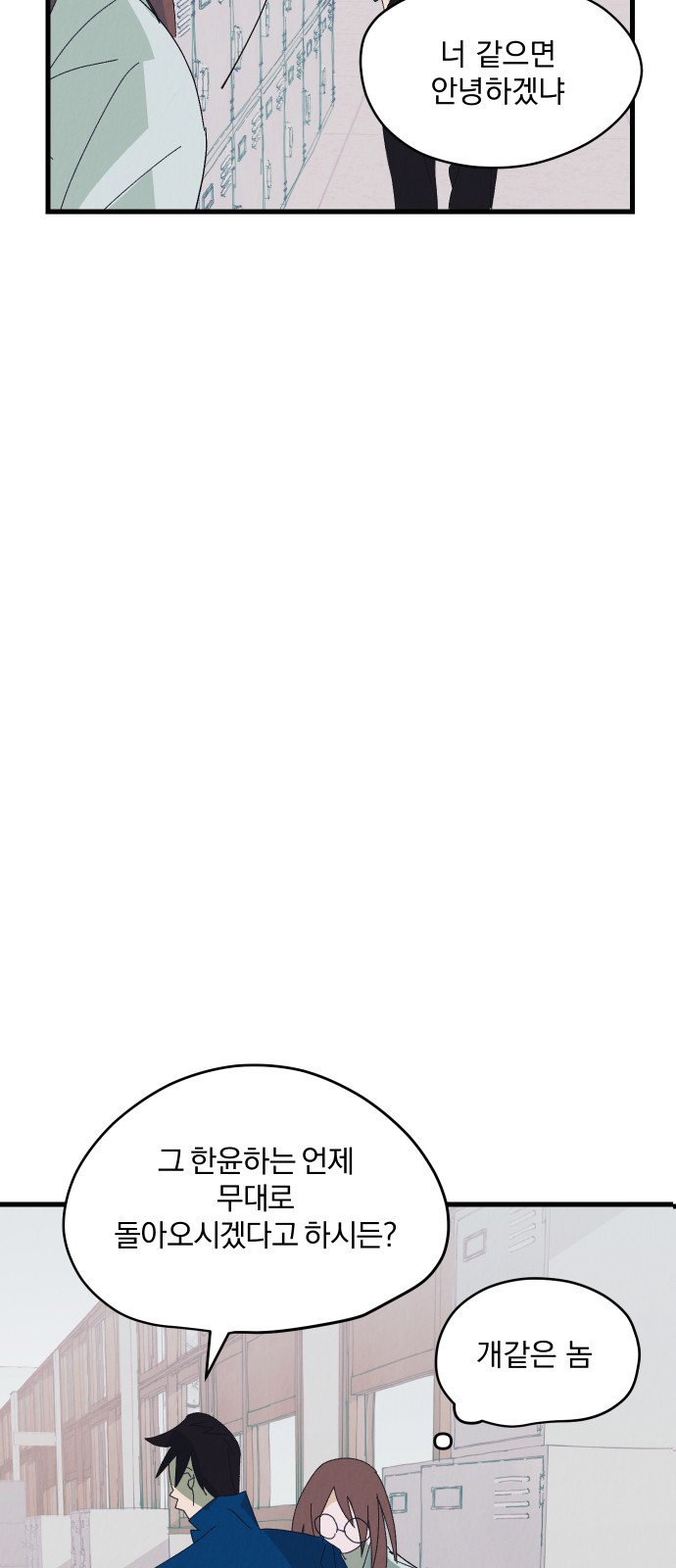 112 페이지