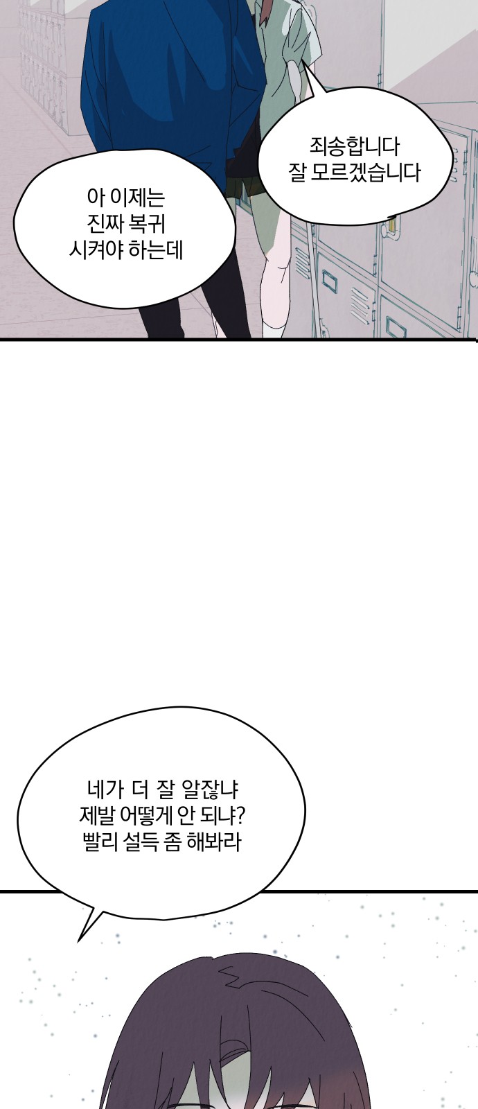 113 페이지