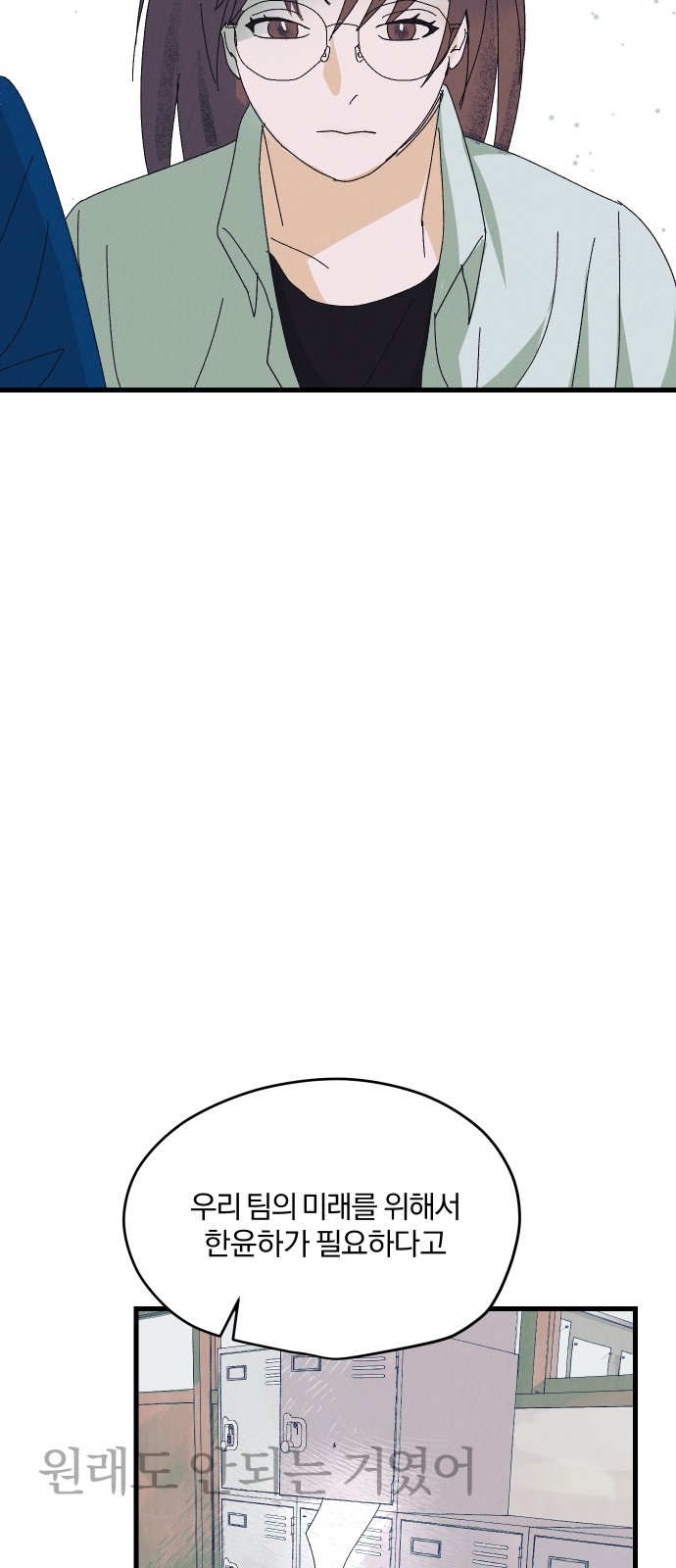 114 페이지