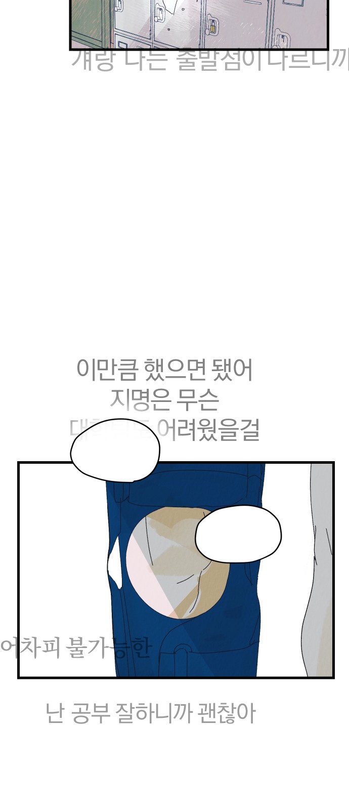 115 페이지