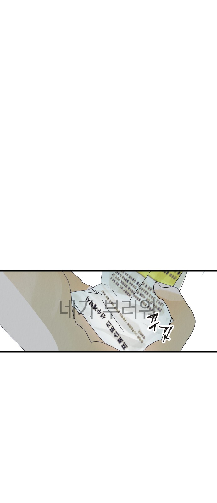 116 페이지