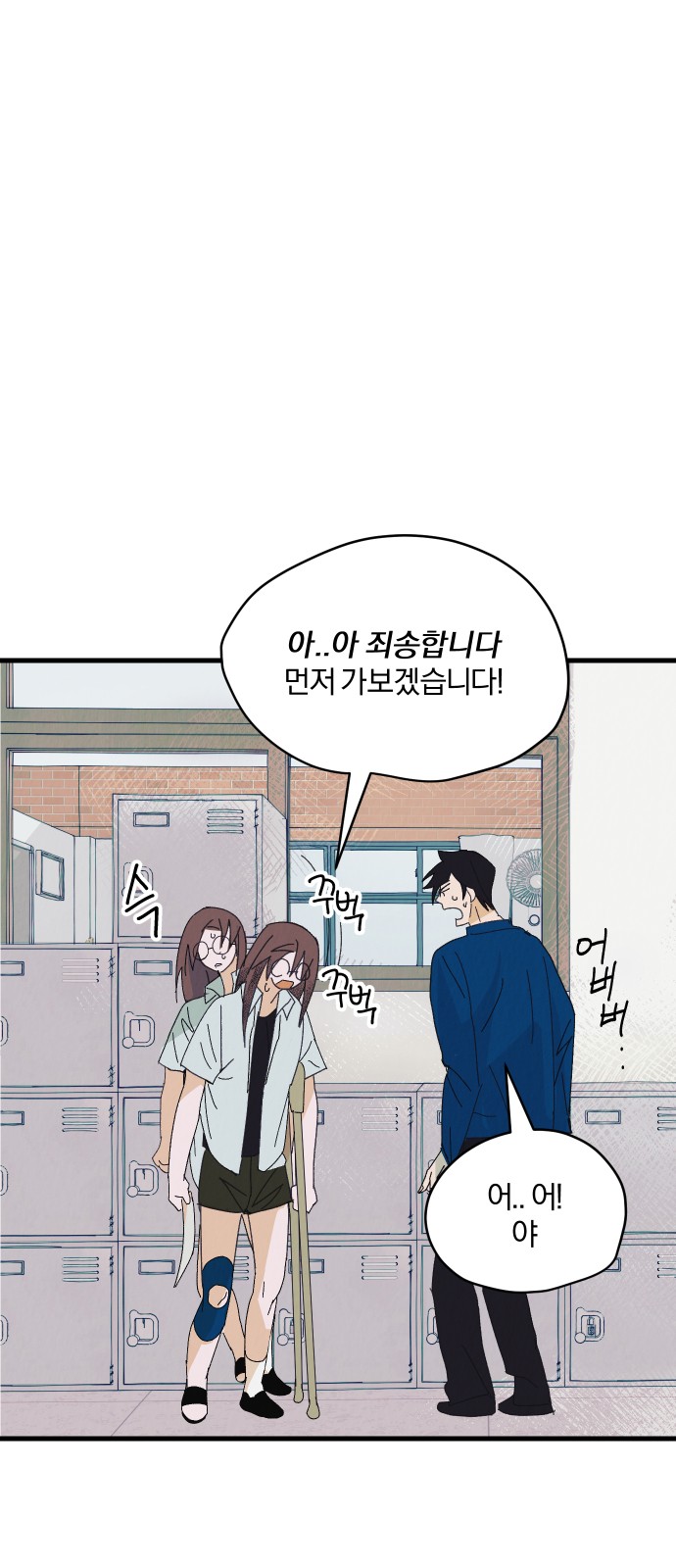 121 페이지