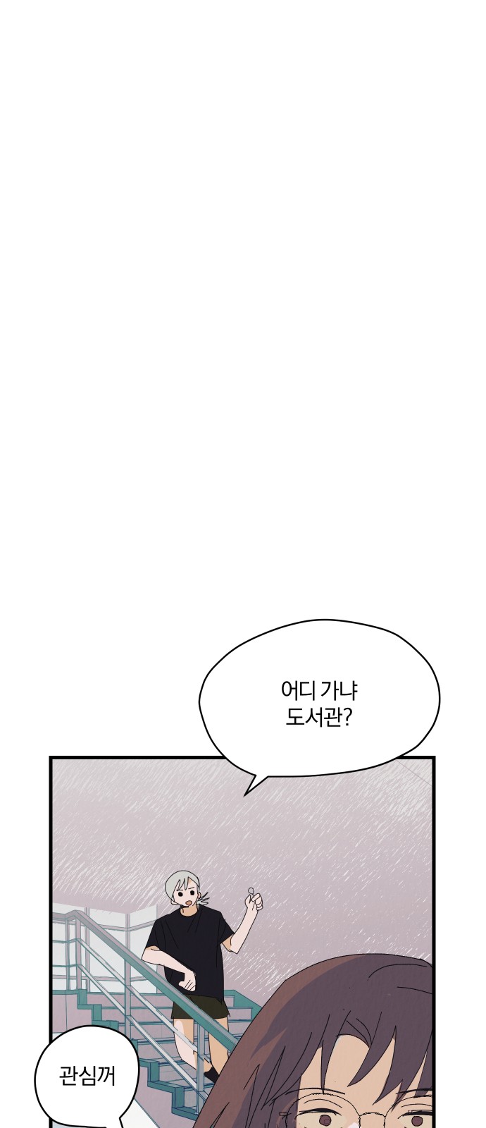 127 페이지