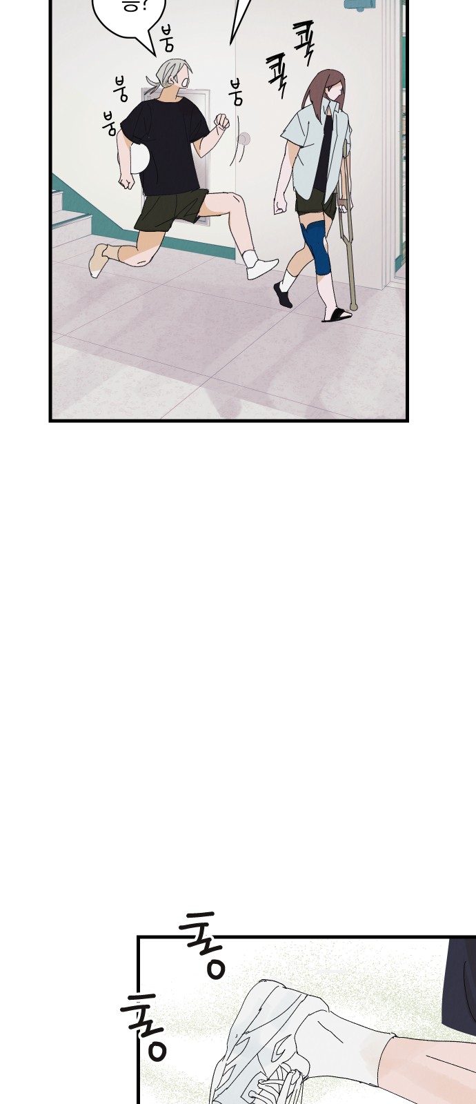 129 페이지
