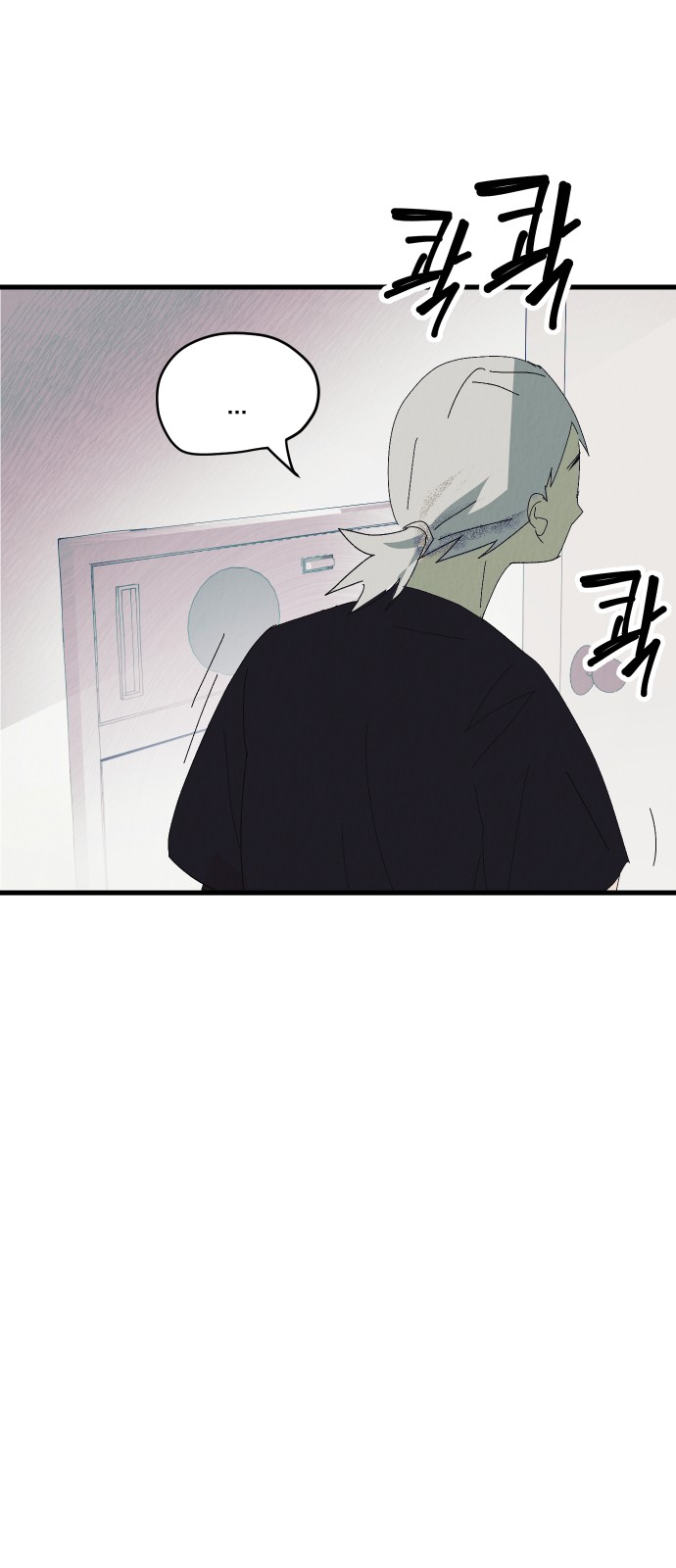 133 페이지