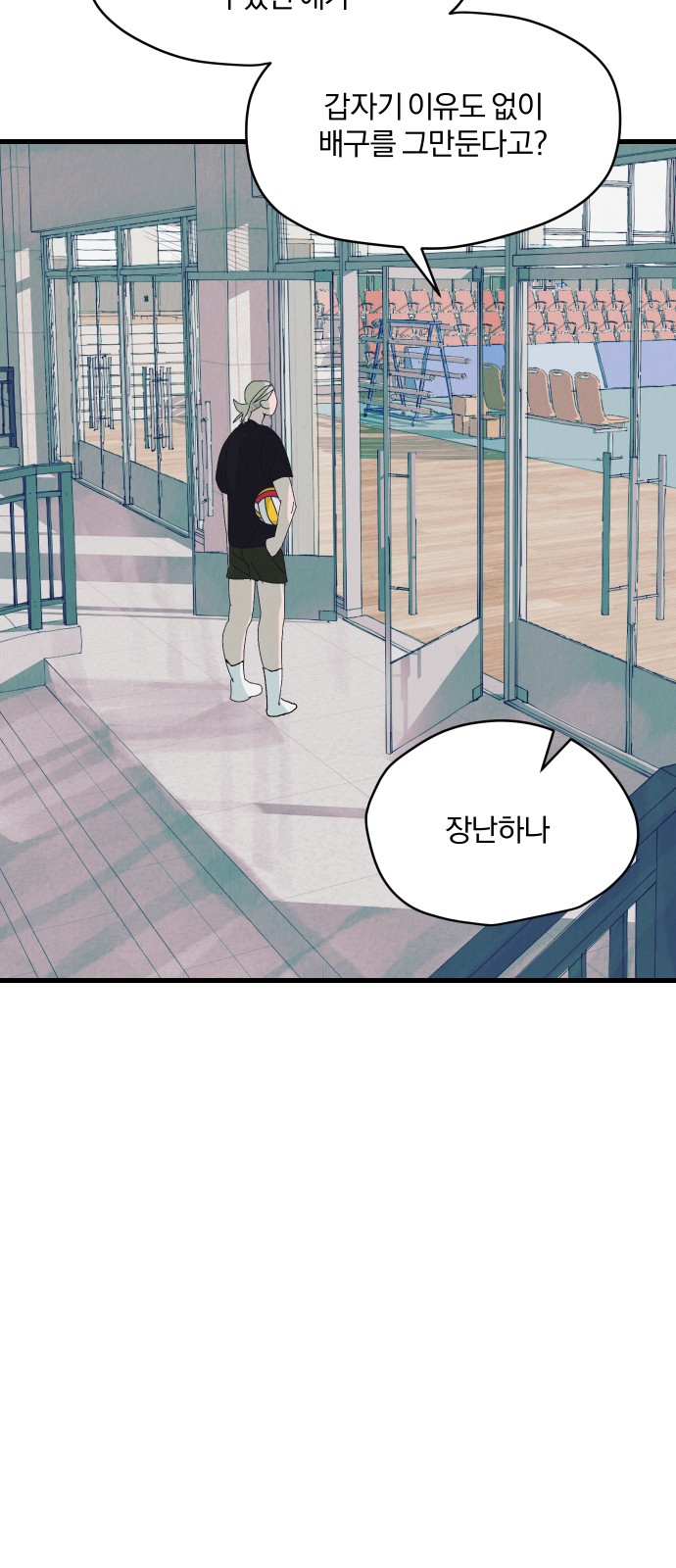 139 페이지