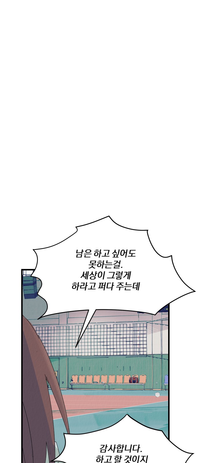 141 페이지