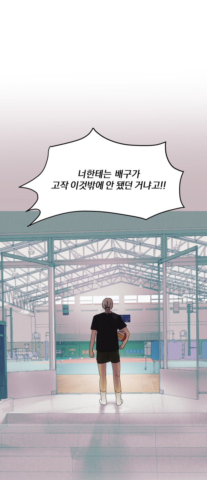 144 페이지