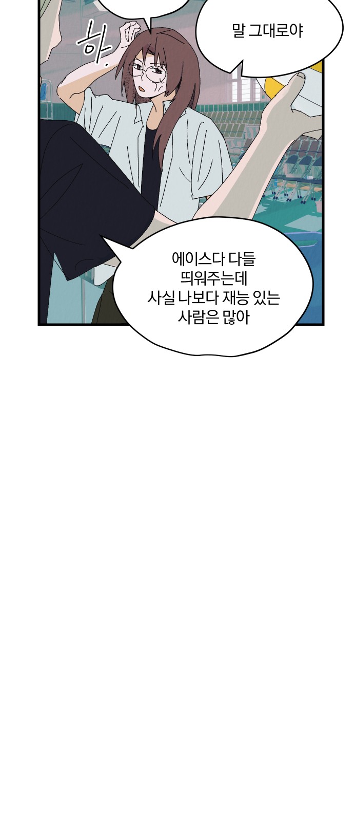 148 페이지
