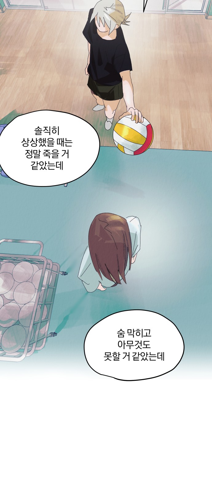 158 페이지