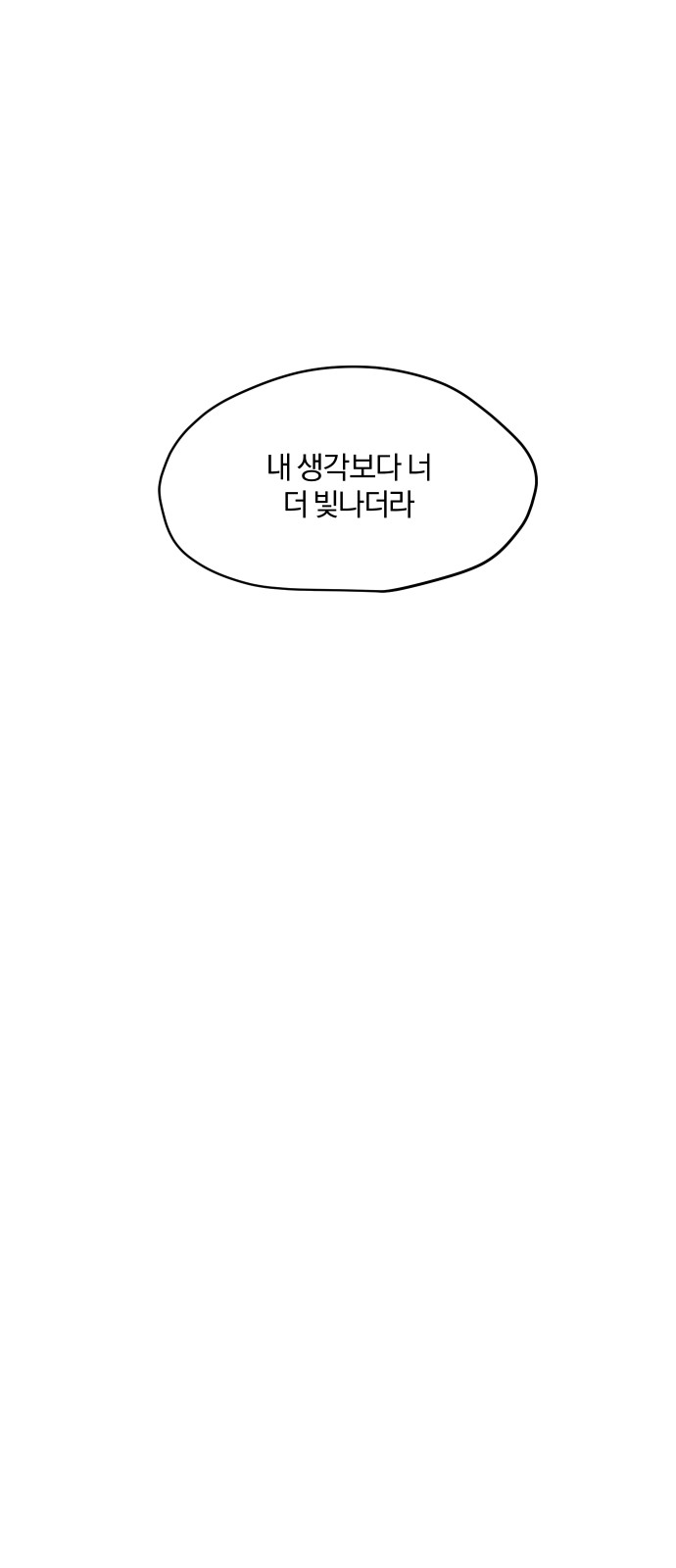 160 페이지