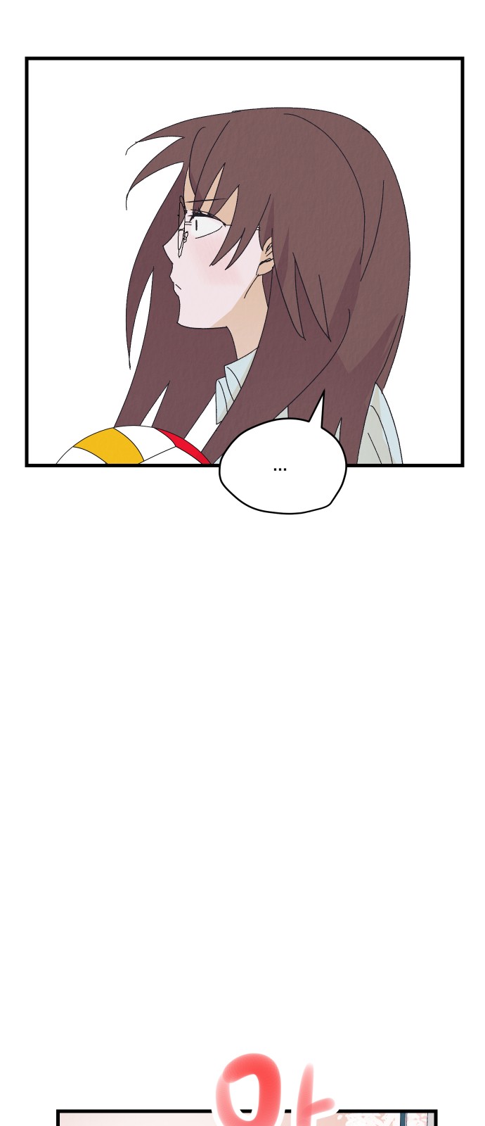 161 페이지