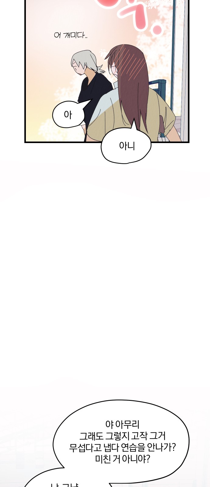 162 페이지