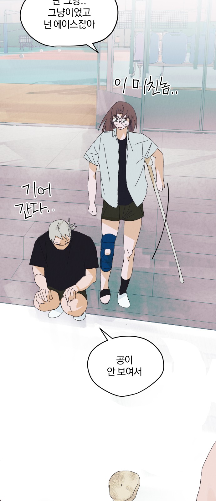 163 페이지