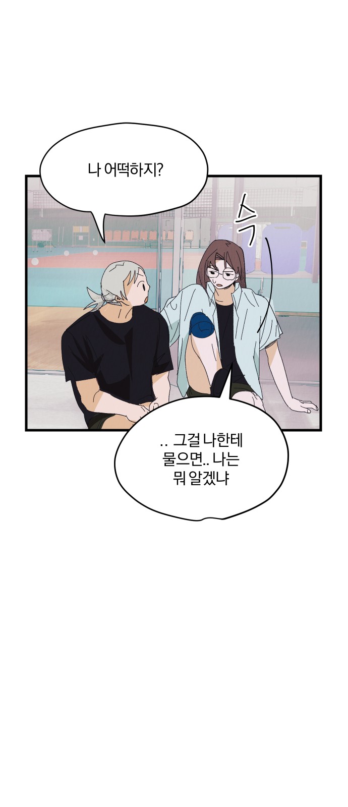 166 페이지