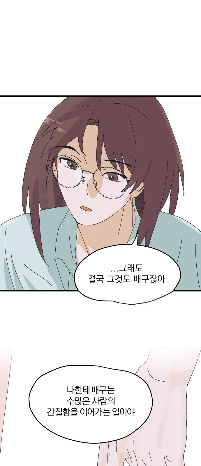 167 페이지